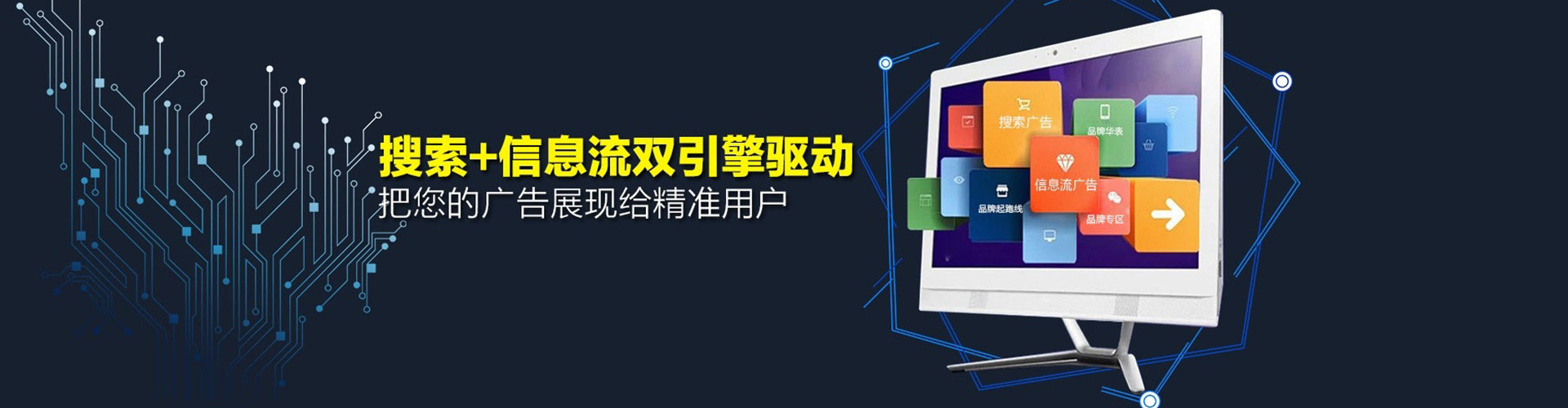 赵县竞价推广开户